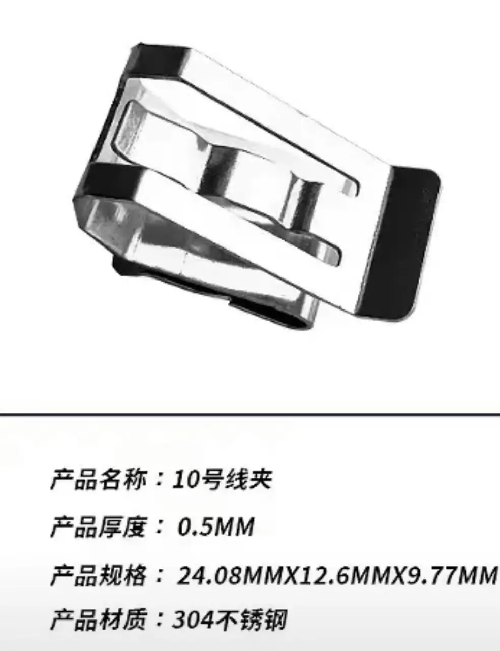 381662960010_.pic