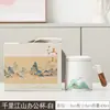 Caneca Cerâmica Personalizada com Tampa, Filtro, Copo Separador de Água para Chá, Copo de Escritório, Copo de Água, Presente Corporativo