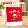 Calendario Personalizado del Año de la Oveja 2027 con Tu Propio Diseño, Creativo Calendario Mensual de Madera con Logo Personalizado para Publicidad Empresarial