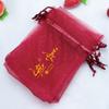 Bolsa de la Suerte Flor de Loto Borgoña Bolsa de Empaque para Ofrendas Niño y Riqueza de la Montaña Jiuhua Bolsa de Malla de Organza Bolsa Vacía para Ofrendas