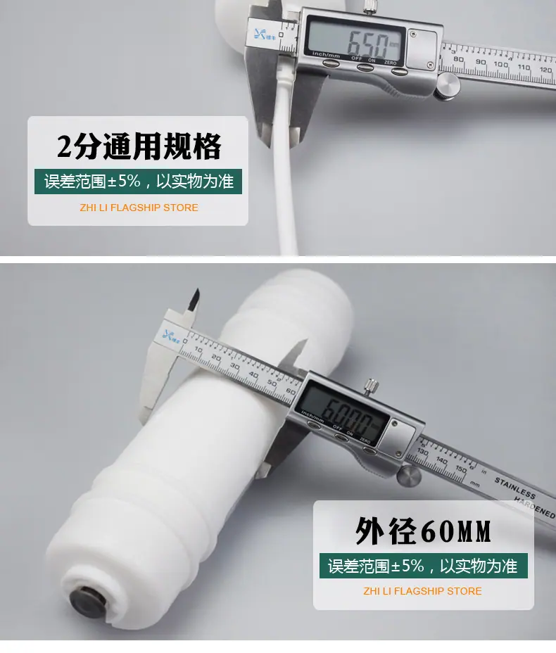 10副本