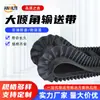 Correia Transportadora de Borracha com Grande Ângulo de Inclinação, Correia Transportadora de Parede Lateral Ondulada, Correia de Transporte Resistente ao Desgaste para Clínquer de Cimento, Minério Sinterizado e Coque