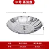 Rejilla para vaporizar de acero inoxidable engrosada, bandeja vaporera plegable, cesta para vaporizar, cesta para frutas, bandeja para vaporizar para el hogar, producto de almacenamiento de cocina