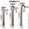 Abrazaderas para Fijación de Película de Invernadero, Juego sin Taladro, Ganchos de Tornillo de Acero Inoxidable Engrosado Galvanizado