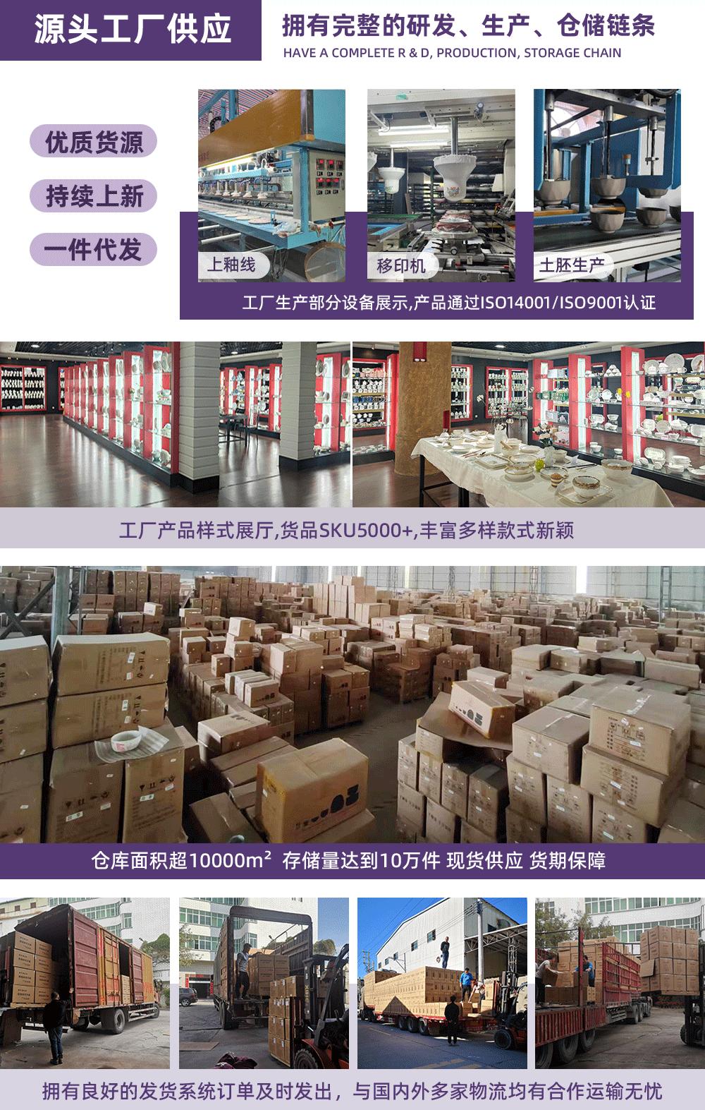 千顺详情页xianhuo_03