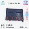 Suministro directo de fábrica PCB motor lineal estándar 35 base de riel guía caja de riel de plástico macho perfil bajo