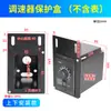 Regulador de Velocidad US-52 Motor Reductor de Engranajes AC Monofásico 220V Reversible Interruptor Controlador de Control de Velocidad con Pantalla Digital