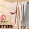 Calça Térmica Feminina Calça Quente Veludo Lã Roupa Íntima Roupa Íntima Tamanho Grande Roupa de Baixo Calça Básica Fina Primavera Outono Inverno