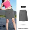 Jordan Falda de Verano para Mujer A-Line Hielo Suave Elástica Tejida Nueva Ropa de Trabajo Adelgazante Cubre Cadera Chica Atrevida