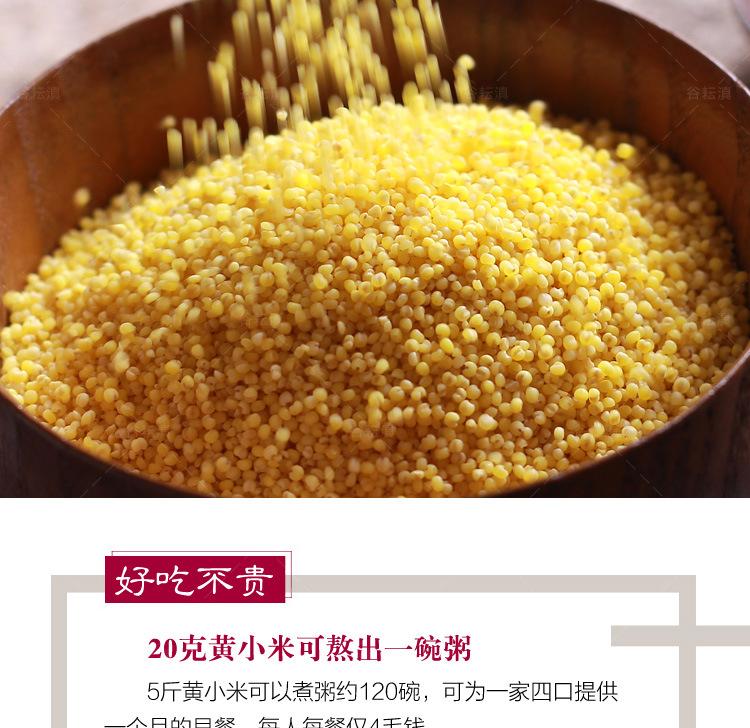 小米描述优化_08.jpg