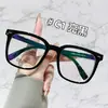 22286 Modelo Nuevo Armazón para Lentes Tr, Armazón Cuadrado Grande, Plegable y Portátil, Estilo de Moda Similar al de Celebridades de Internet, Unisex, Elegante y Versátil, Efecto Adelgazante