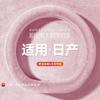 Funda de volante Xuanyi de 14.ª generación adecuada para Nissan Xuanyi Classic Teana Qashqida Qijun Winter Jade Rabbit Plush