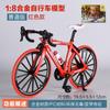 Modelo de bicicleta transfronteiriça liga simulação mountain bike velocidade queda carro bicicleta de estrada bicicleta enfeites de presente brinquedo atacado