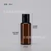 Botellas de Plástico Transparentes con Tapa abatible en stock 30 50 100ml Flexibles para Loción Cosmética Botellas Dispensadoras con Tapa de Mariposa