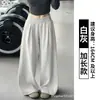 Pantalones Deportivos Azules Americanos para Mujer Otoño 2026 Nuevos de Cintura Alta Adelgazantes para Yoga Fitness Pierna Recta para Personas Bajas Pantalones de Pierna Ancha