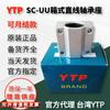 Ytp Caja Asiento Rodamiento Lineal Lhbb Sma Scs Sc8 10 12 16 25 30 35 40 60Uu