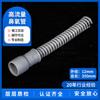 Tubo do ventilador diâmetro externo 12mm comprimento do fole 350mm tubo de plástico alto fluxo tubo de oxigênio nasal fabricante da fonte