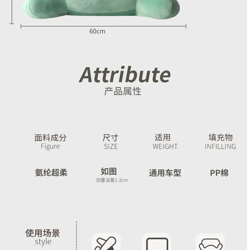 恐龙车枕_14.jpg
