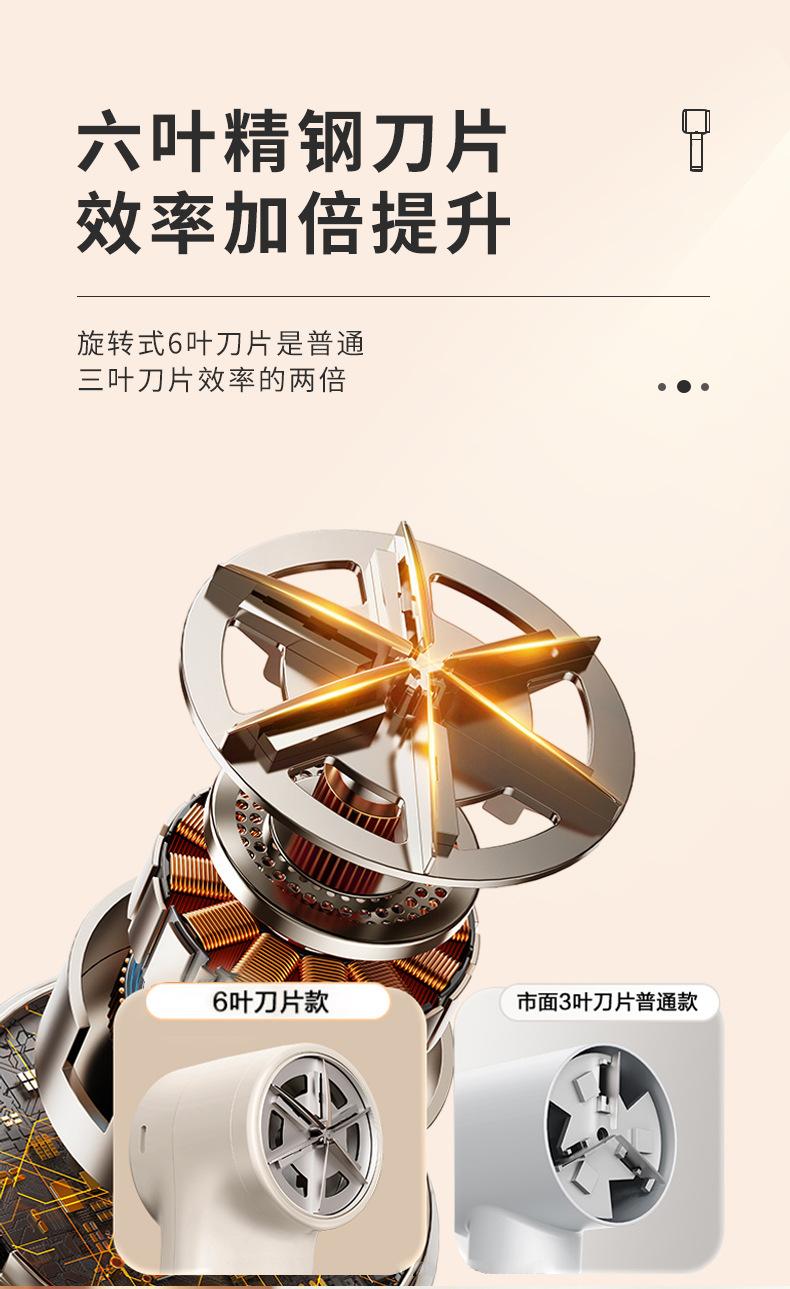 毛球修剪器详情_07.jpg