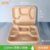 Vajilla portátil biodegradable de un solo uso con múltiples compartimentos, recipientes de alimentos a base de pulpa, cajas para llevar, cajas de embalaje divididas, disponibles para uso comercial y se venden al por mayor
