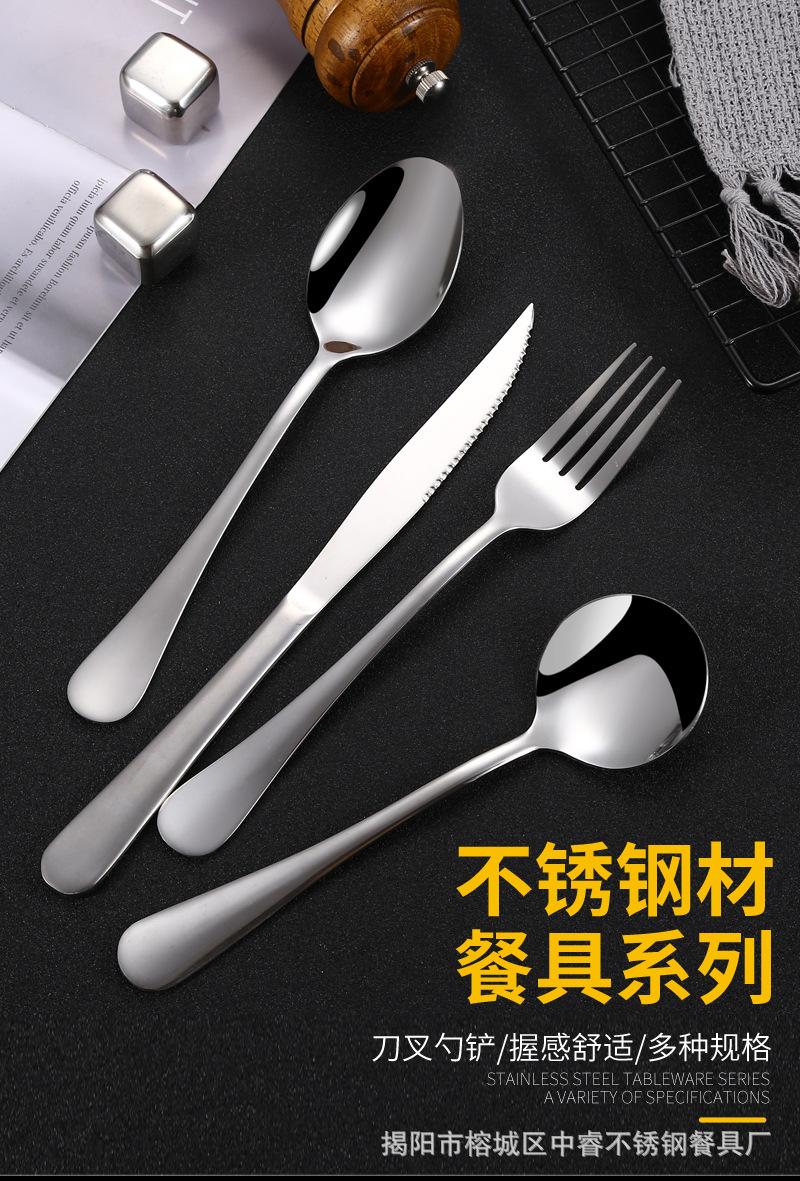 08餐具_01.jpg