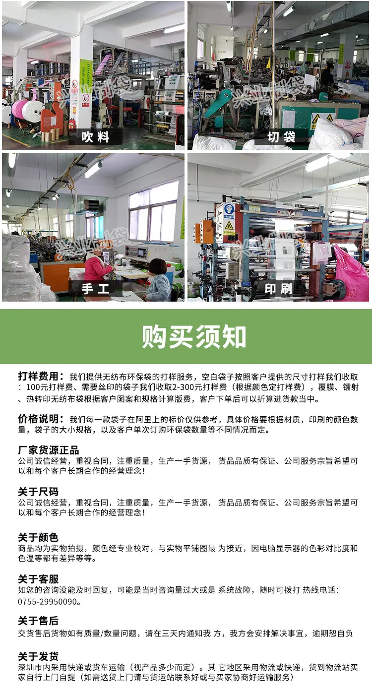 无纺布手提袋_08.jpg