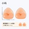 Biquíni de Roupa Íntima Invisível Silicone Almofada de Peito Inserção Espessada Push-up Revelador de Peito Grande Natação Pequeno Peito Alça Fina Colete Roupa Íntima