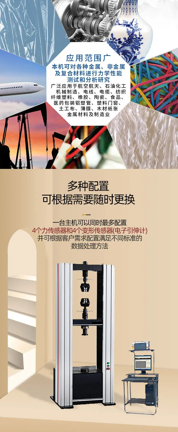 应用1.jpg