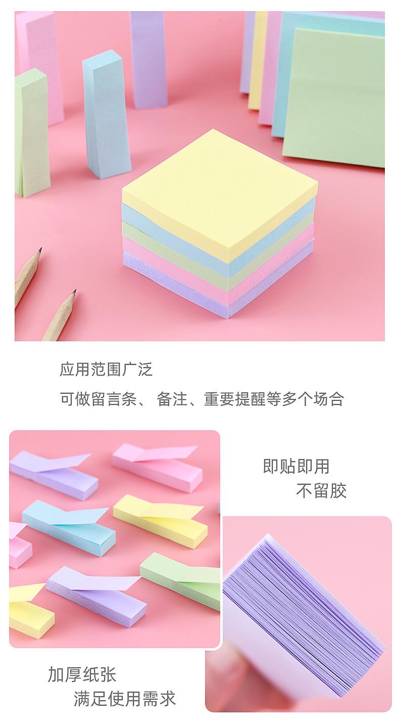 莫兰迪便利贴_05.jpg