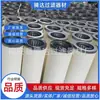 Suministro Directo de Fábrica Cartucho de Filtro de Gas Natural Separador Coalescente Filtro Tubería de Gas Cartucho de Filtro Separador Gas-Líquido