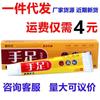 Shuvda Creme para Mãos e Pés Pele das Mãos, Pés e Parte Interna das Coxas Coceira Antipruriginoso Tópico Pomada Bacteriostática Herbal Mostra Asahi