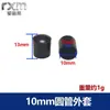 4-100mm Redondo Chaqueta de Plástico Tubo Redondo Plástico Pvc Goma Suave Protección de Mesa y Silla Cubrepies Antideslizantes Protección de Muebles