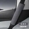 2026 Novos Acessórios para Carro Capa de Volante H01 Cor Sólida Protetor de Ombro