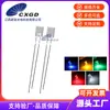 LED 2x5x7mm Cuadrado Transparente Sin Bordes Patas Largas Luz Roja Luz Azul Luz Amarilla Luz Verde Esmeralda Verde Universal Luz LED Verde