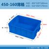 Caja de plástico rectangular para almacenamiento de frutas y verduras, caja de plástico para transporte logístico y de tránsito, caja de cría