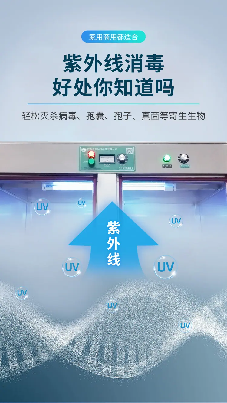 GJ-G系列详情_06.jpg
