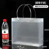 Bolso de Plástico Personalizado PP Transparente Escarchado Bolsa de Regalo Bolsa de Regalo para Bebida Láctea Bolsa Publicitaria Personalizada