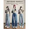 Jeans de Pierna Ancha Desgastados de Color Claro para Mujer, Nuevo Estilo Verano 2026, Cintura Alta, Petite, Versión Estrecha de Corte Recto Holgado, Pantalones Curvos