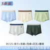Roupa íntima de algodão puro para adolescentes, algodão Classe A, fundo 100% algodão, cuecas boxer para meninos de 10 a 15 anos em fase de desenvolvimento