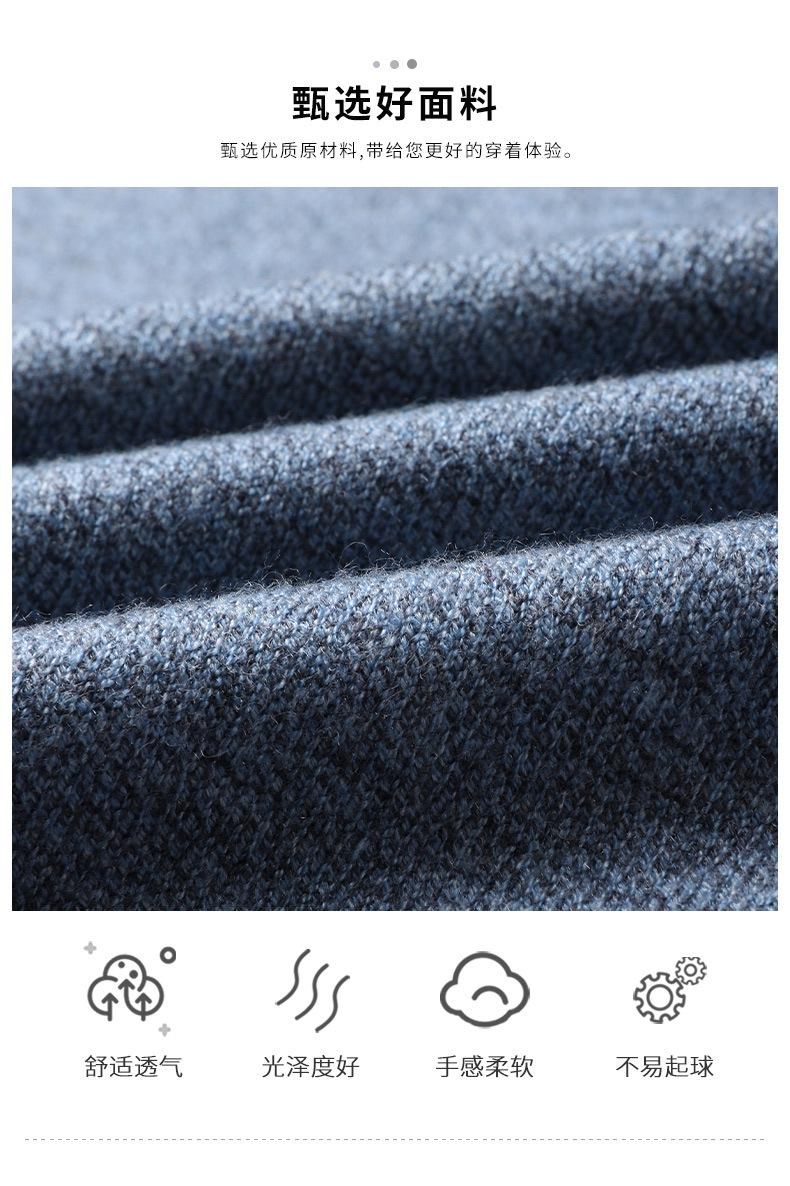 恒源祥衬衫领假两件毛衣男春秋含羊毛打底衫商务休闲纯色针织衫男