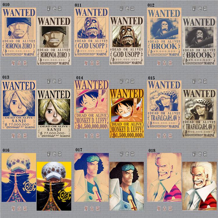 海贼海报款式合集2.jpg