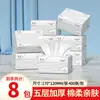 Caja de Papel de Seda, Papel Higiénico, 400 Hojas, Servilletas Gruesas de Cinco Capas, Toallas de Mano, Papel de Seda para Uso Comercial