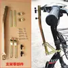 Soporte de Sombrilla Grande para Sol de Vehículo Eléctrico, Patinete Eléctrico, Bicicleta, Triciclo, Soporte de Sombrilla de Poste Hexagonal Engrosado