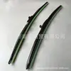 Adecuado para Jeep 14-20 Grand Cherokee juego de limpiaparabrisas 68194930AA 68194931AA