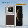 Adecuado para Huawei Matex5 Nueva Lujosa Funda de Teléfono Móvil de Cuero con Diamantes de Estrella X6 Piel de Vaca Carcasa Integral Anti-Caída Película Integrada X3