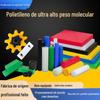 Peças de Processamento de Polietileno de Ultra Alto Peso Molecular (UPE), Moldes de Placa de Plástico, Acessórios para Moldes, Peças Mecânicas de Forma Especial, de Acordo com Desenhos