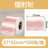 Papel de etiqueta holográfico láser autoadhesivo térmico Jingchen B3S/versión antigua B21, papel para impresión térmica Yacol m110