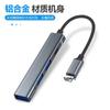 Estação de acoplamento para computador de celular hub tipo-c divisor USB 3.0 HUB estação de acoplamento USB um para quatro