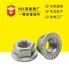 Porca de flange sextavada galvanizada Porca GB Espessada Tampa de parafuso elevada Face de flange Porca de tampa grande M8M10M6