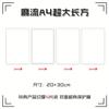 Material Acrílico para Mahjong de Areia Movediça, Kit de Material de Areia Movediça DIY, Cartão de Suporte Peça de Mahjong, Molde de Areia Movediça, Lâmpada de Wanning